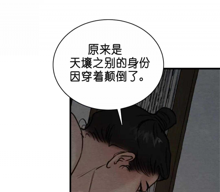 第147话99