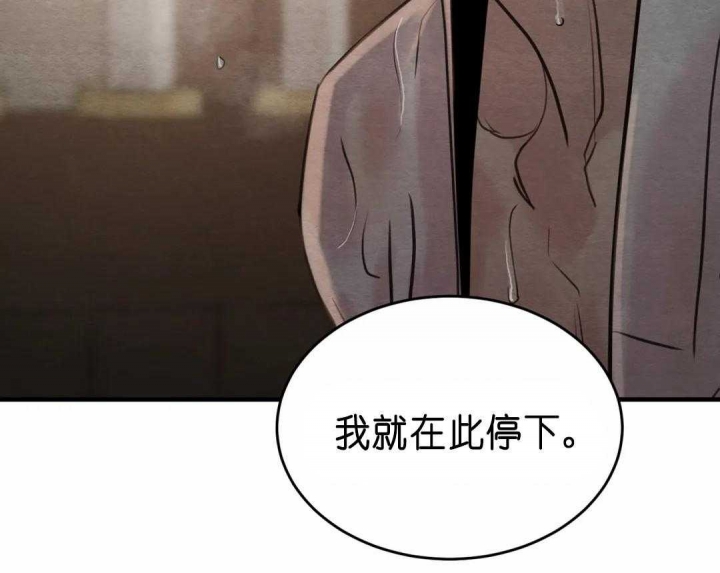 第146话76