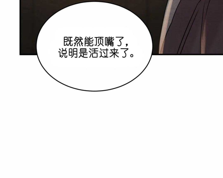 第145话10