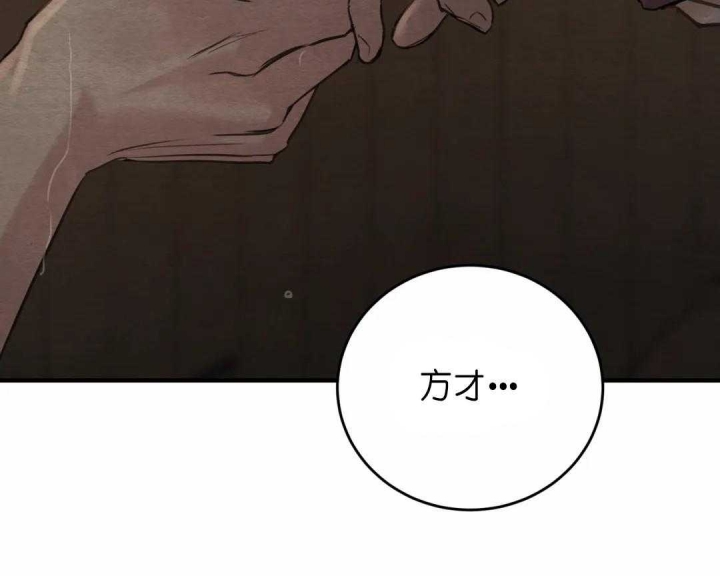 第145话16