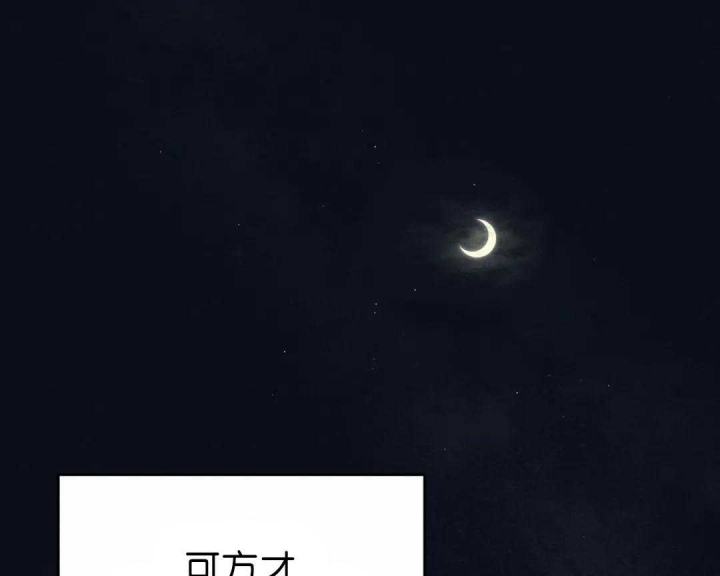 第145话17
