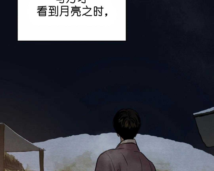 第145话19