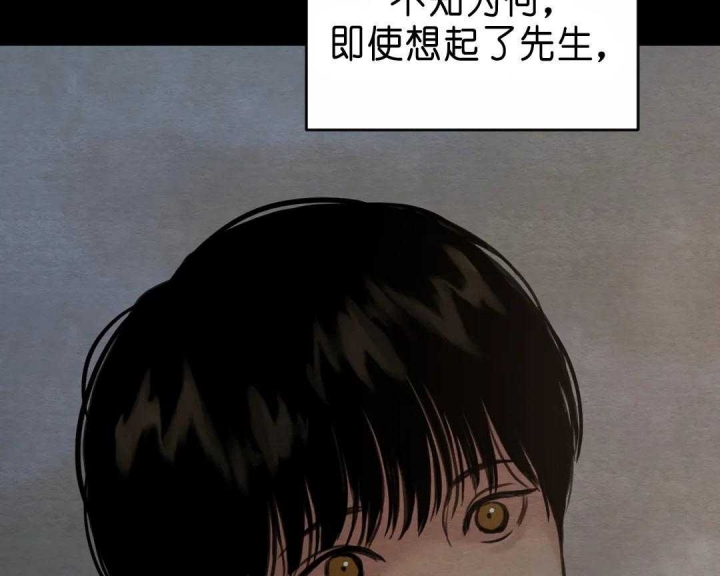 第145话23