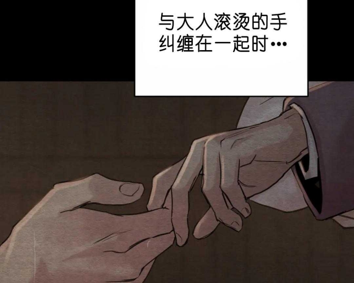 第145话35