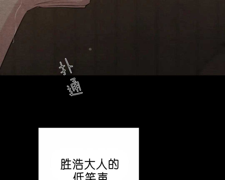 第145话37