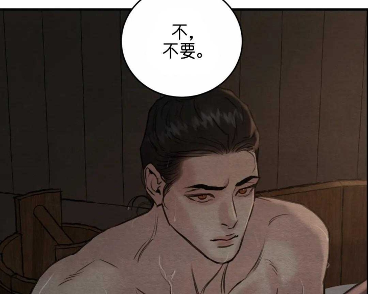 第145话44