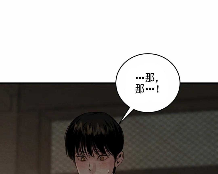 第145话52