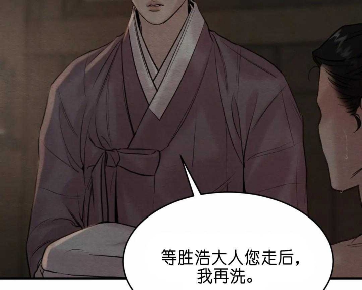 第145话54