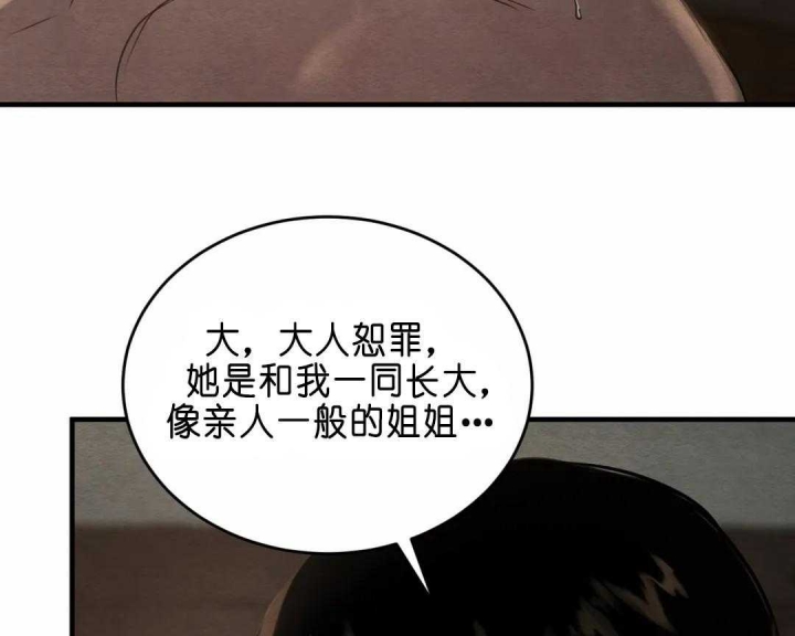 第145话6