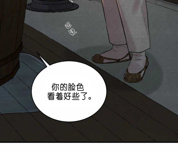 第144话105