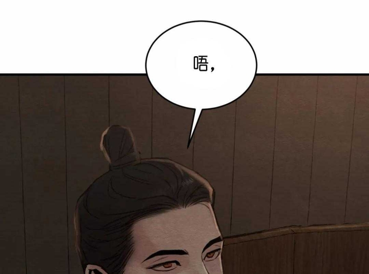 第144话106