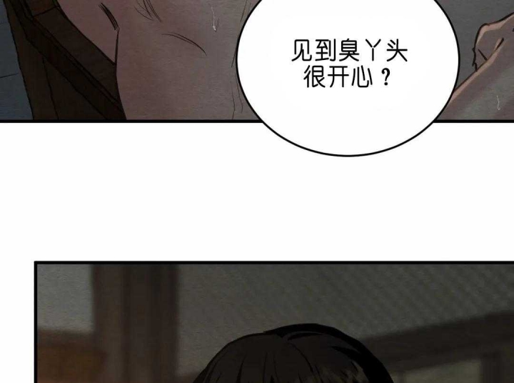 第144话108