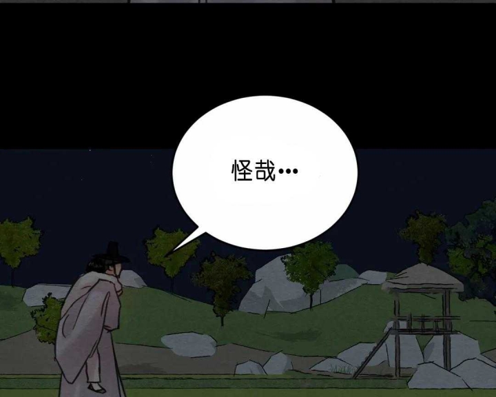 第144话16