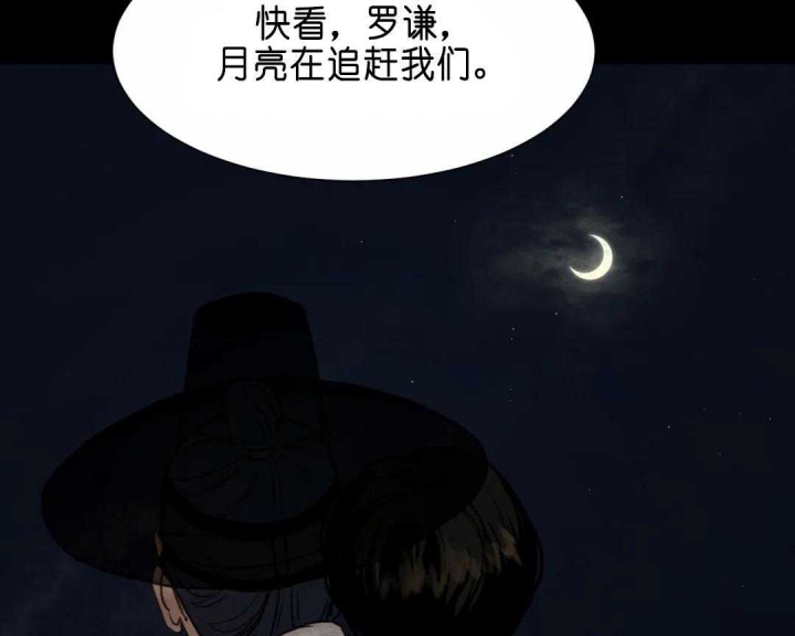 第144话26