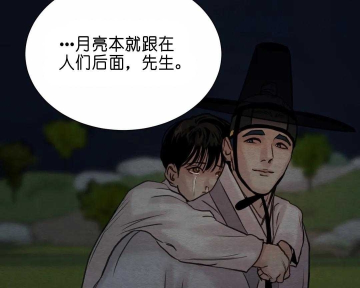 第144话34