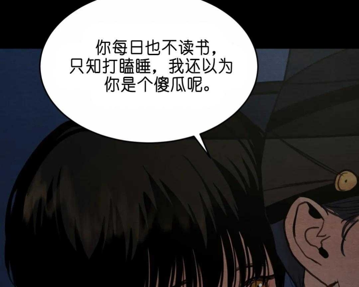 第144话42