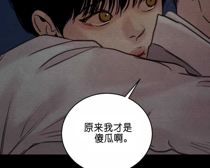第144话44