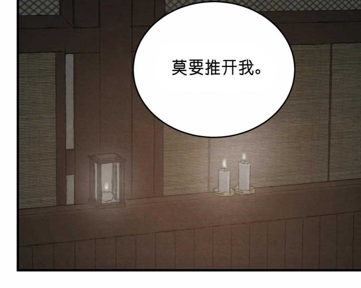 第144话81