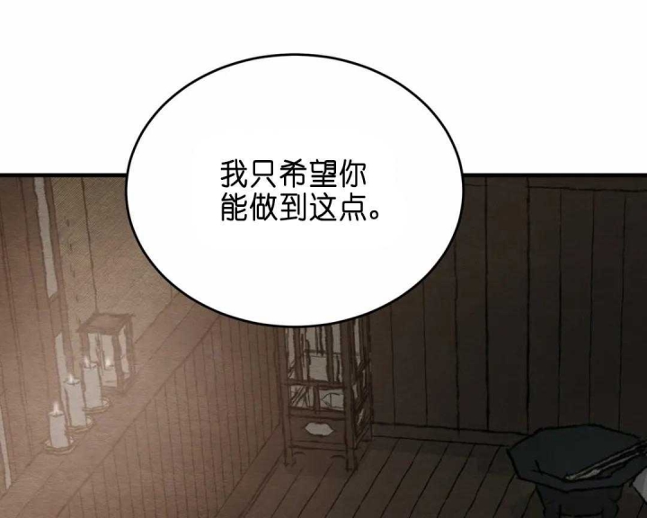 第144话87
