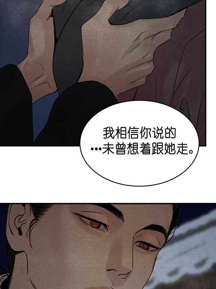第143话3