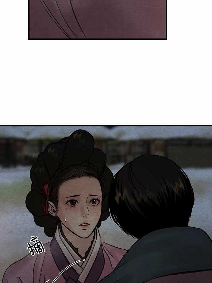 第143话33