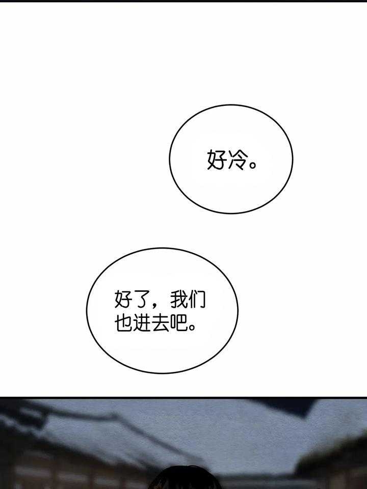 第143话46