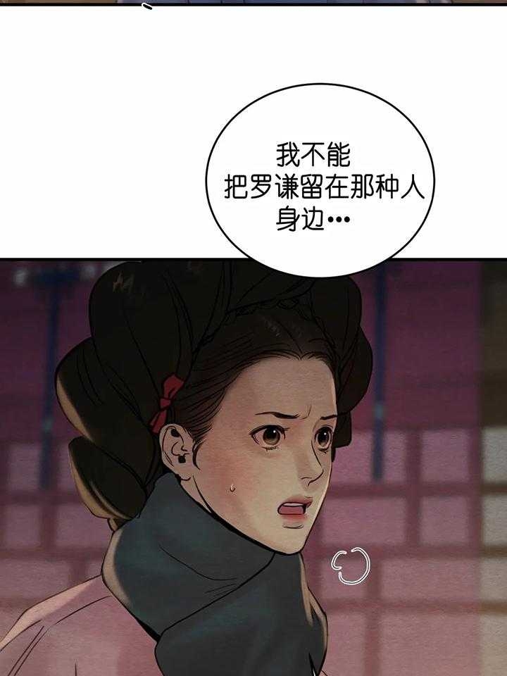 第143话68