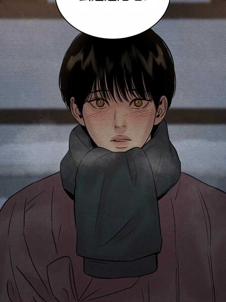 第143话7