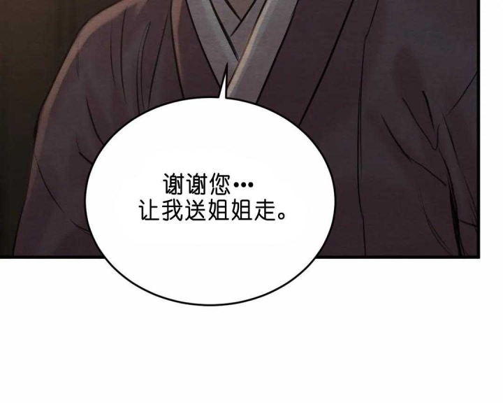 第143话71