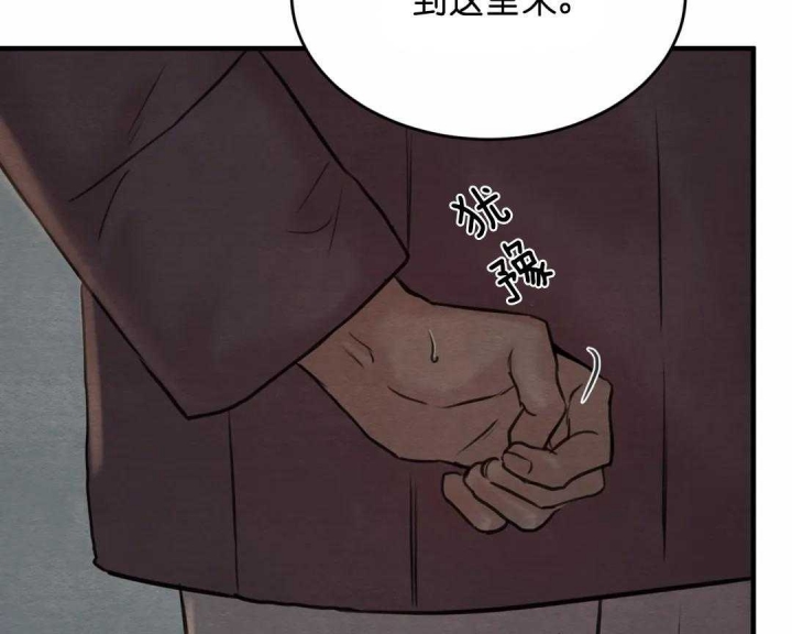 第143话75