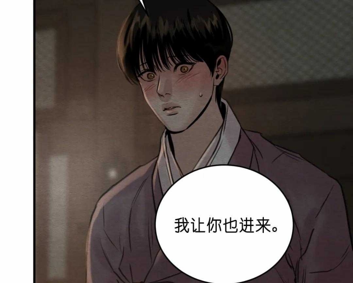 第143话77