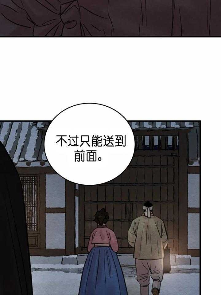 第143话9