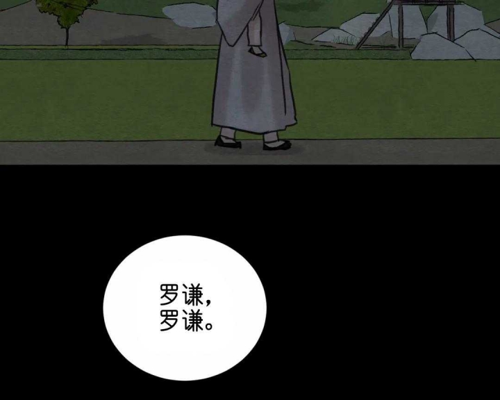 第142话20