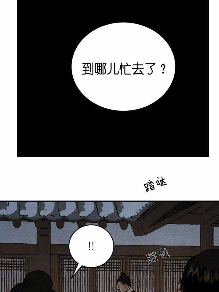 第142话27