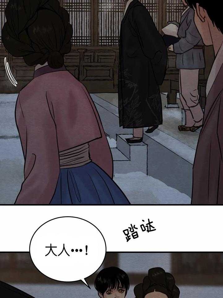 第142话29