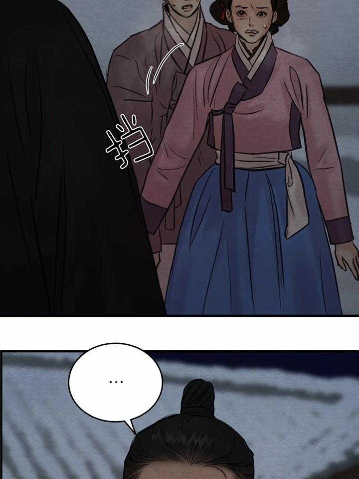 第142话31