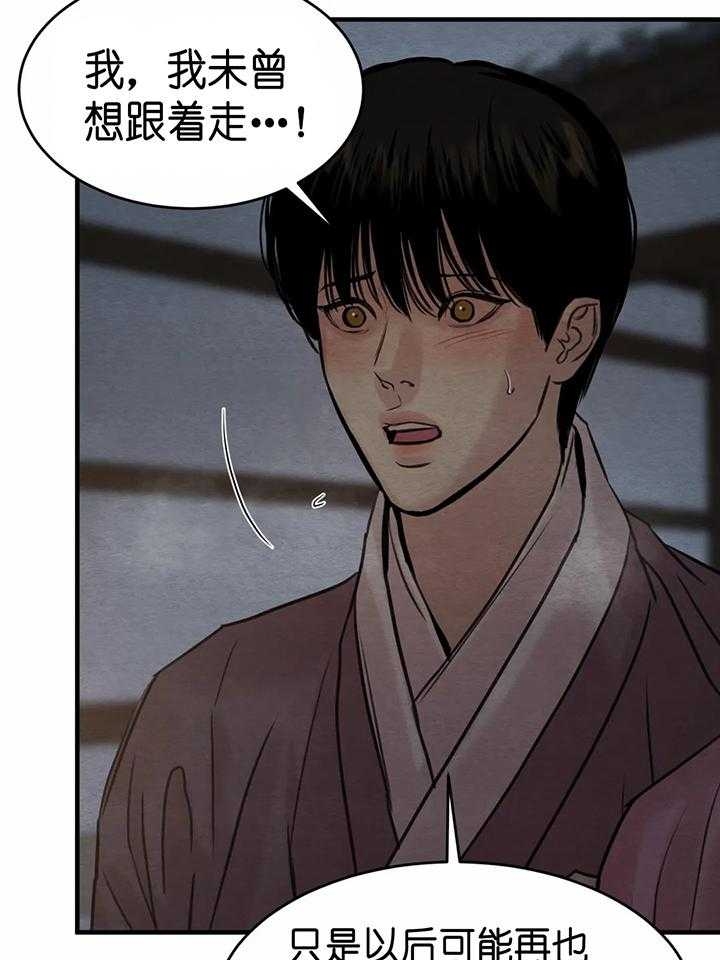 第142话35