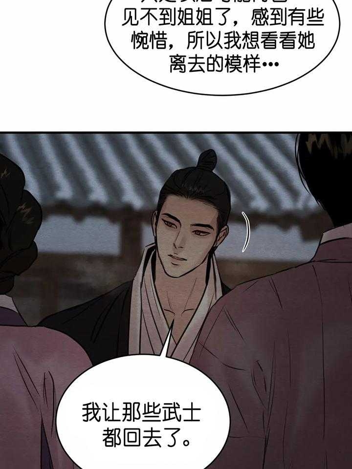 第142话37