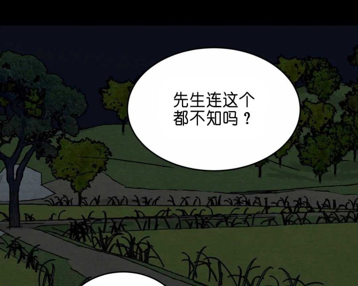 第142话38