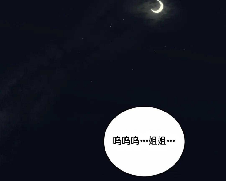 第142话4