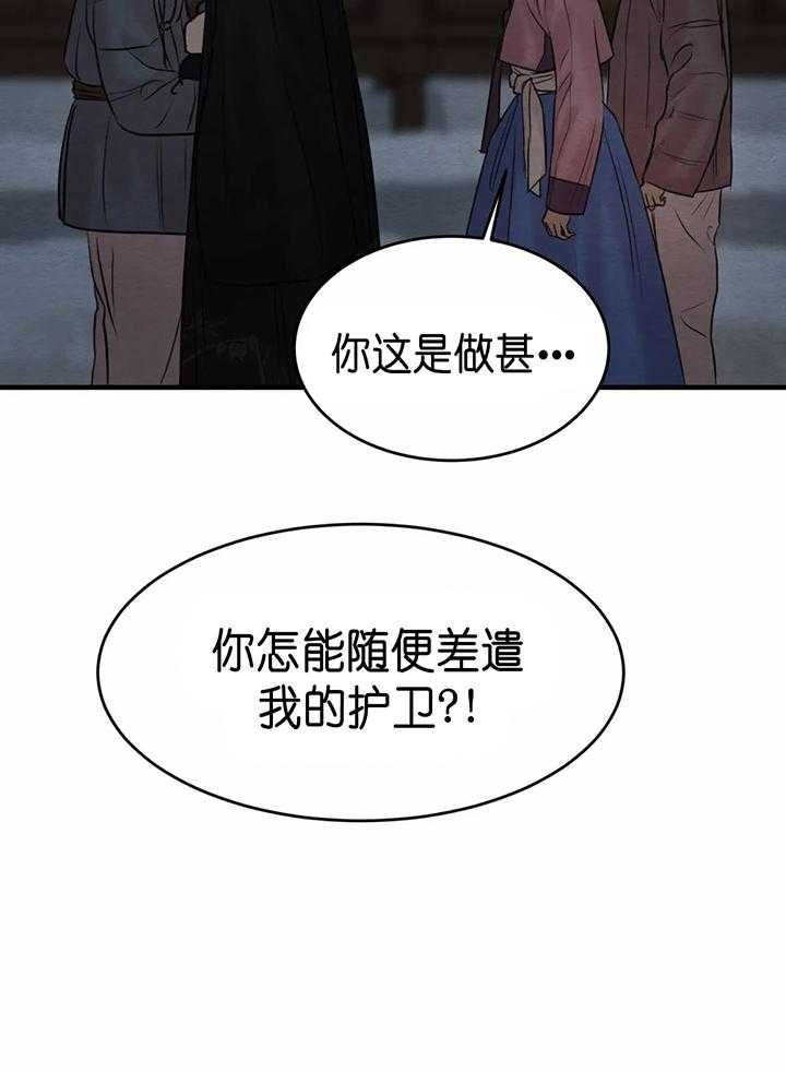 第142话41