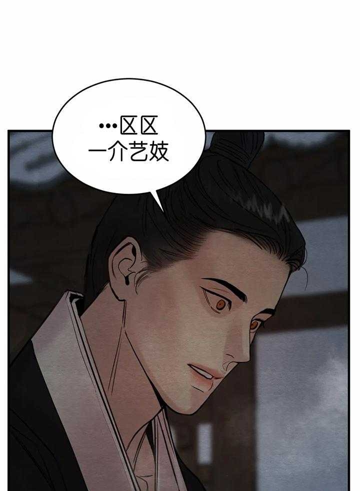 第142话43