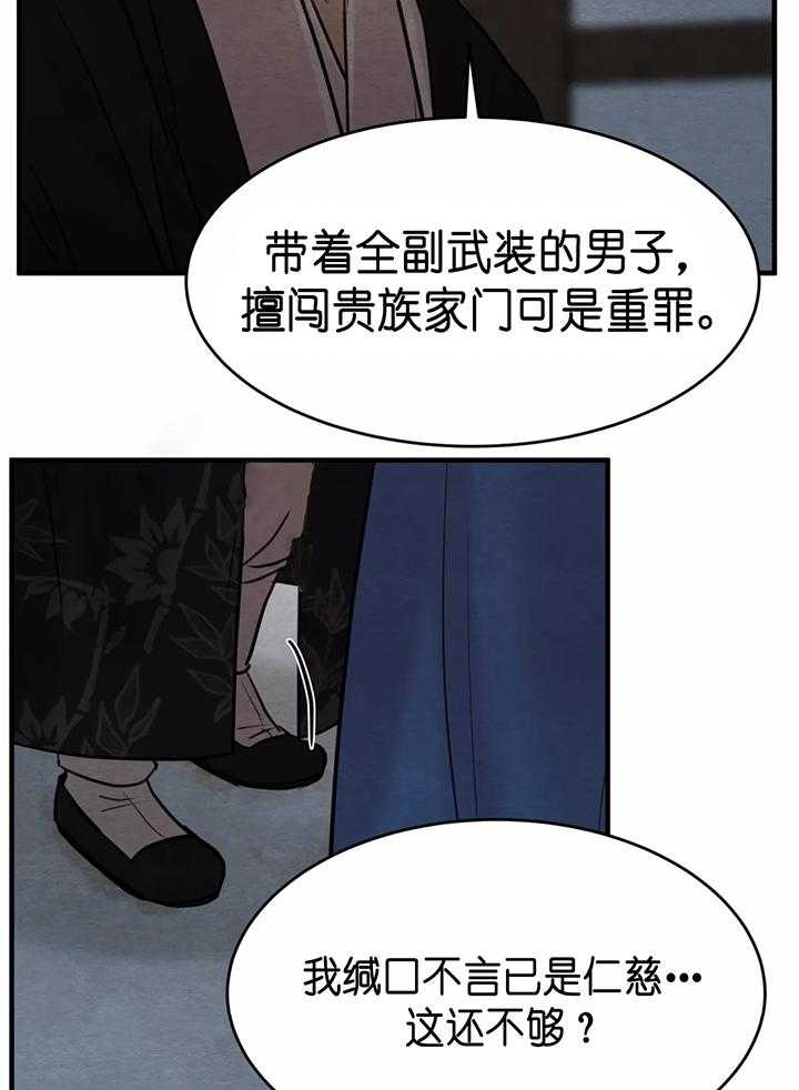第142话45