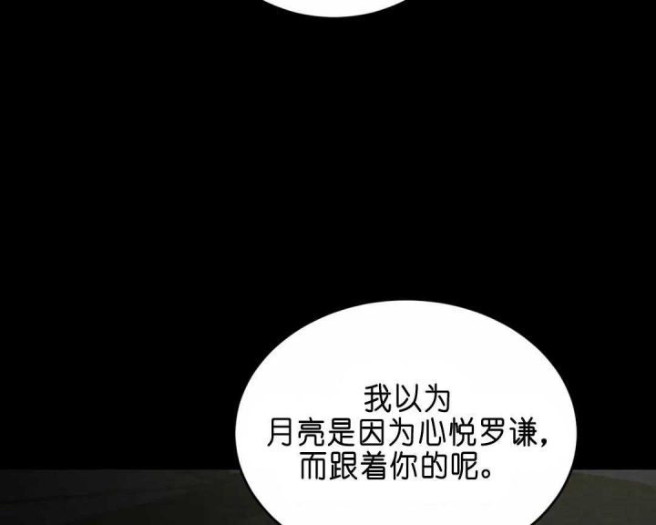 第142话46