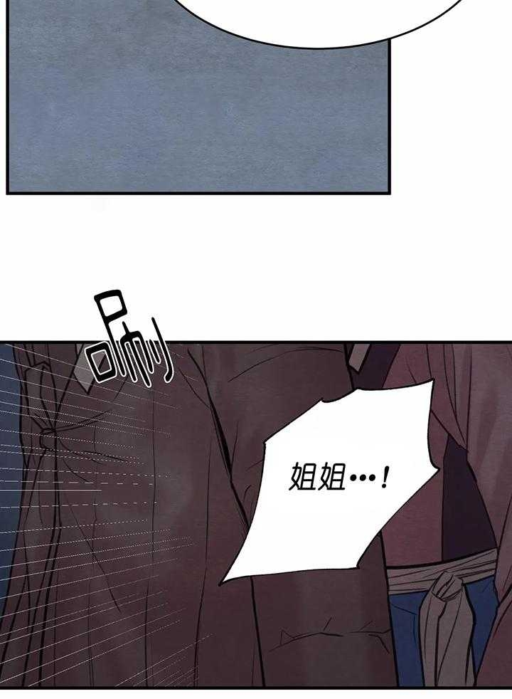 第142话47