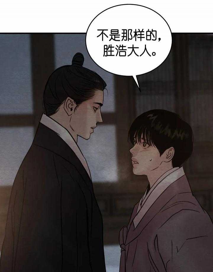 第142话49