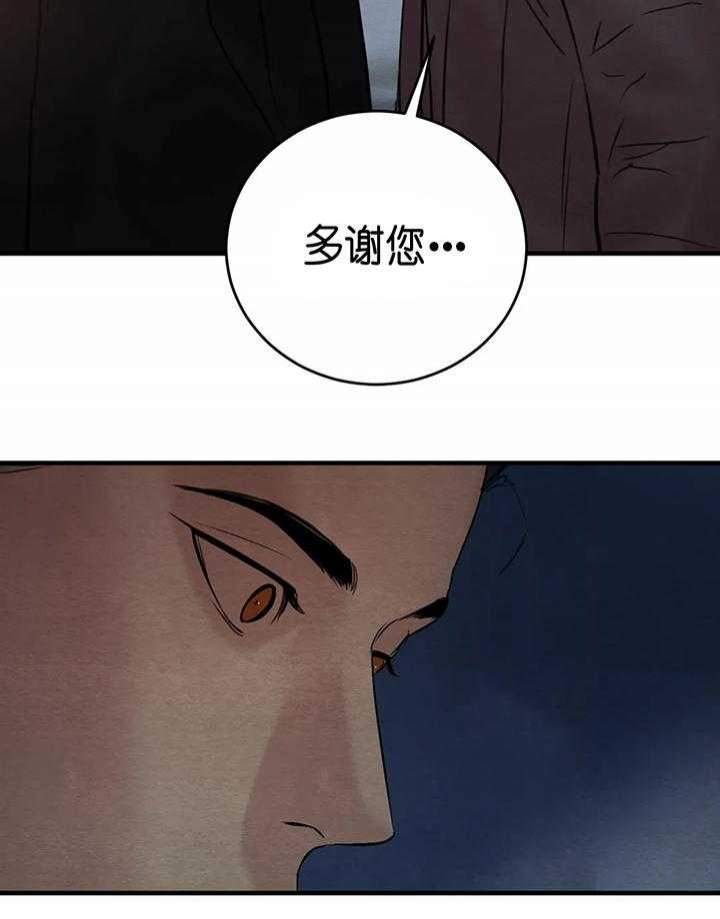 第142话51