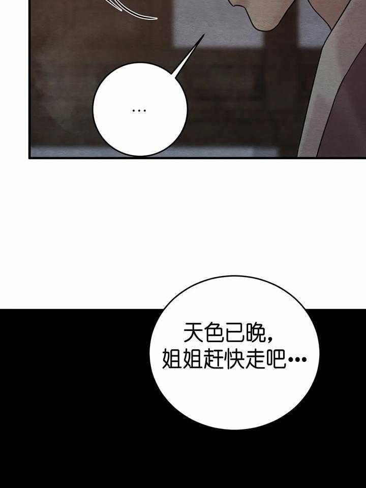 第142话55