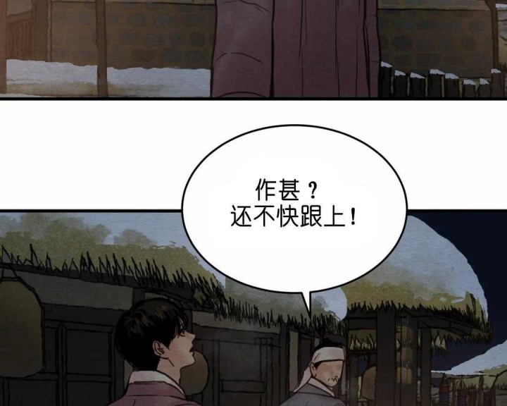 第142话64