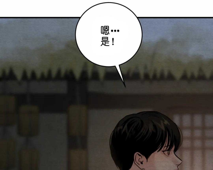 第142话68